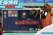 魔力宝贝私服限时活动如何快速获取稀有奖励
