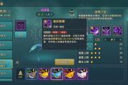 魔力宝贝职业克制与对战技巧