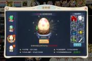 魔力宝贝私服宠物技能加成 全面提升你的战斗力