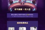 魔力宝贝私服新手村任务全攻略
