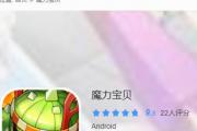 魔力宝贝世界地图与探索路线