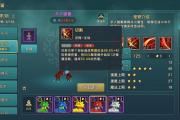 魔力宝贝宠物系统详尽解读
