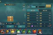 魔力宝贝最强装备合成攻略
