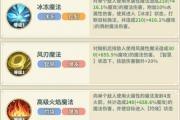 魔力宝贝如何快速获得稀有资源
