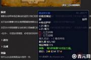 魔力宝贝私服每日任务指南，丰厚奖励轻松领取