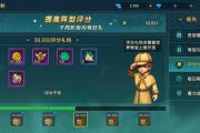 魔力宝贝私服最强装备推荐，助你战力大幅提升