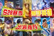 魔力宝贝sf法师加点攻略，战力翻倍的秘诀