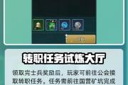 魔力宝贝私服隐藏福利领取方式 不花钱也能玩转游戏
