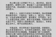 魔力宝贝私服新手成长全攻略 提升战斗力的必备指南