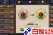 魔力宝贝私服装备合成方法 如何合成极品装备