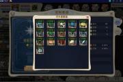 魔力宝贝宠物装备获取与强化方法