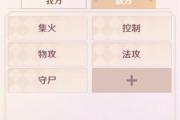 魔力宝贝游戏内战斗与技巧分享
