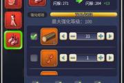 魔力百科装备强化秘诀 如何快速提升装备