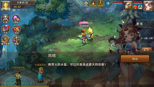 魔力宝贝如何在市场交易中获取高利润