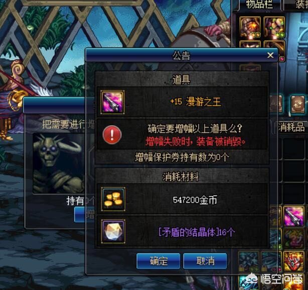 魔力宝贝私服金币获取秘籍 轻松致富的绝佳路线