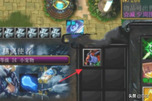 魔力宝贝私服合成系统详解 打造极品装备全攻略
