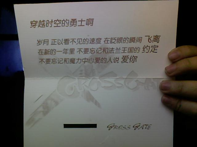 魔力宝贝玩家社区与论坛推荐