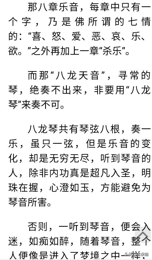 魔力宝贝私服宠物技能升级技巧 提升战力的必备方法