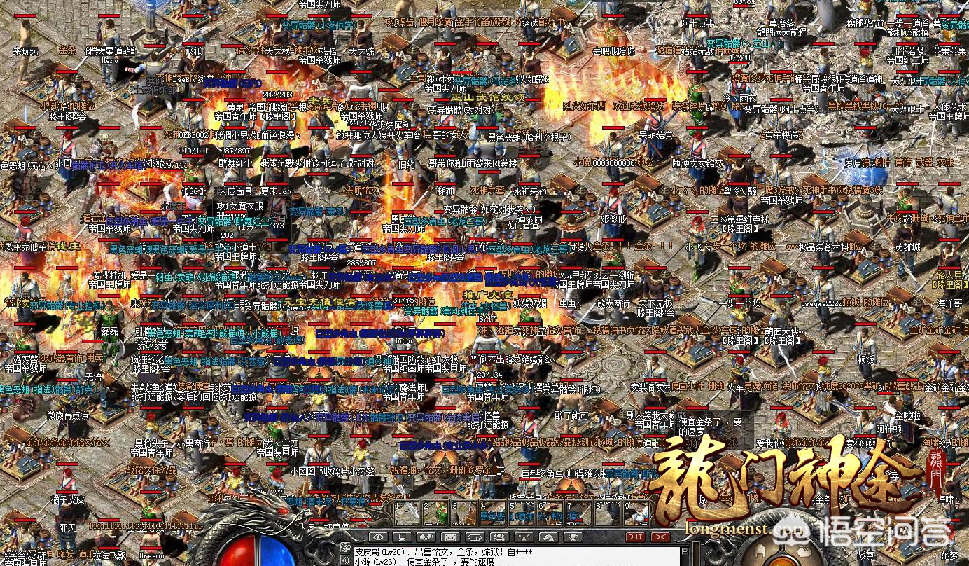 魔力宝贝私服最强职业推荐 打造顶级战斗队伍