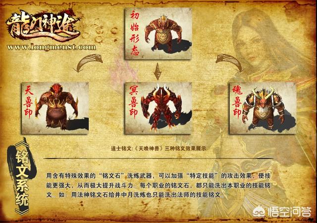 魔力宝贝私服最强职业推荐 打造顶级战斗队伍