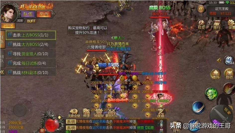 魔力百科跨服战斗心得 赢得胜利的战术