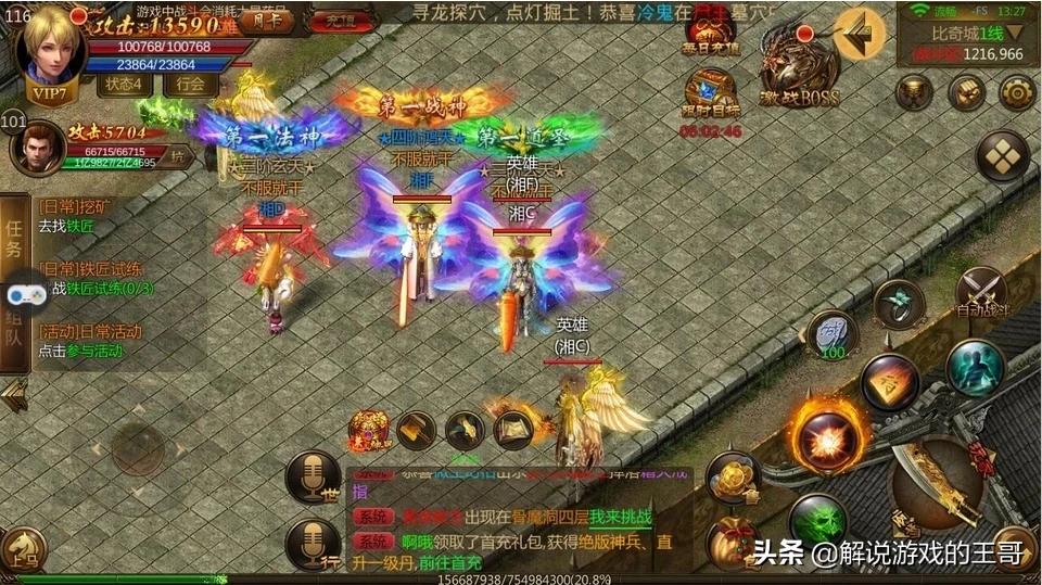 魔力百科跨服战斗心得 赢得胜利的战术