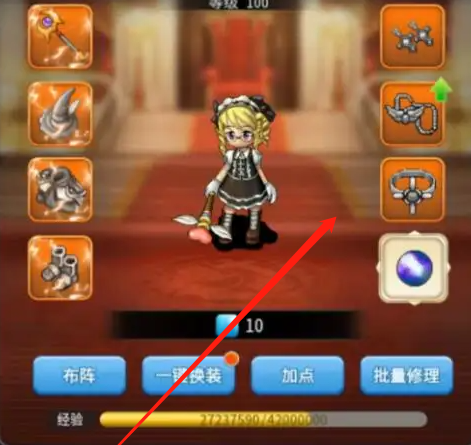 魔力宝贝私服挂机赚钱攻略,离线也能赚金币 魔力宝贝私服挂机赚钱攻略,离线也能赚金币