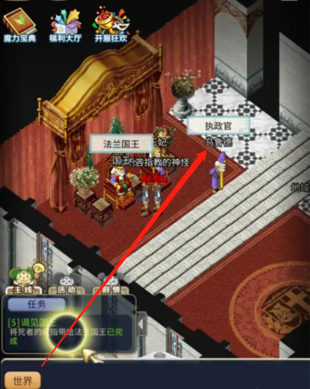 魔力宝贝私服挂机赚钱攻略,离线也能赚金币 魔力宝贝私服挂机赚钱攻略,离线也能赚金币