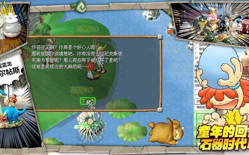 魔力宝贝私服副本通关攻略 获取顶级装备