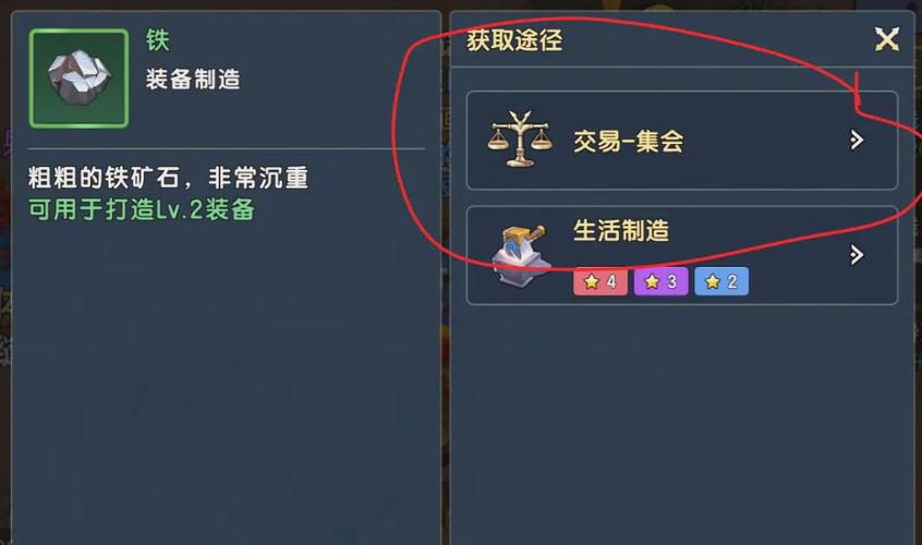 魔力宝贝私服新手任务全解析,快速获取初期装备