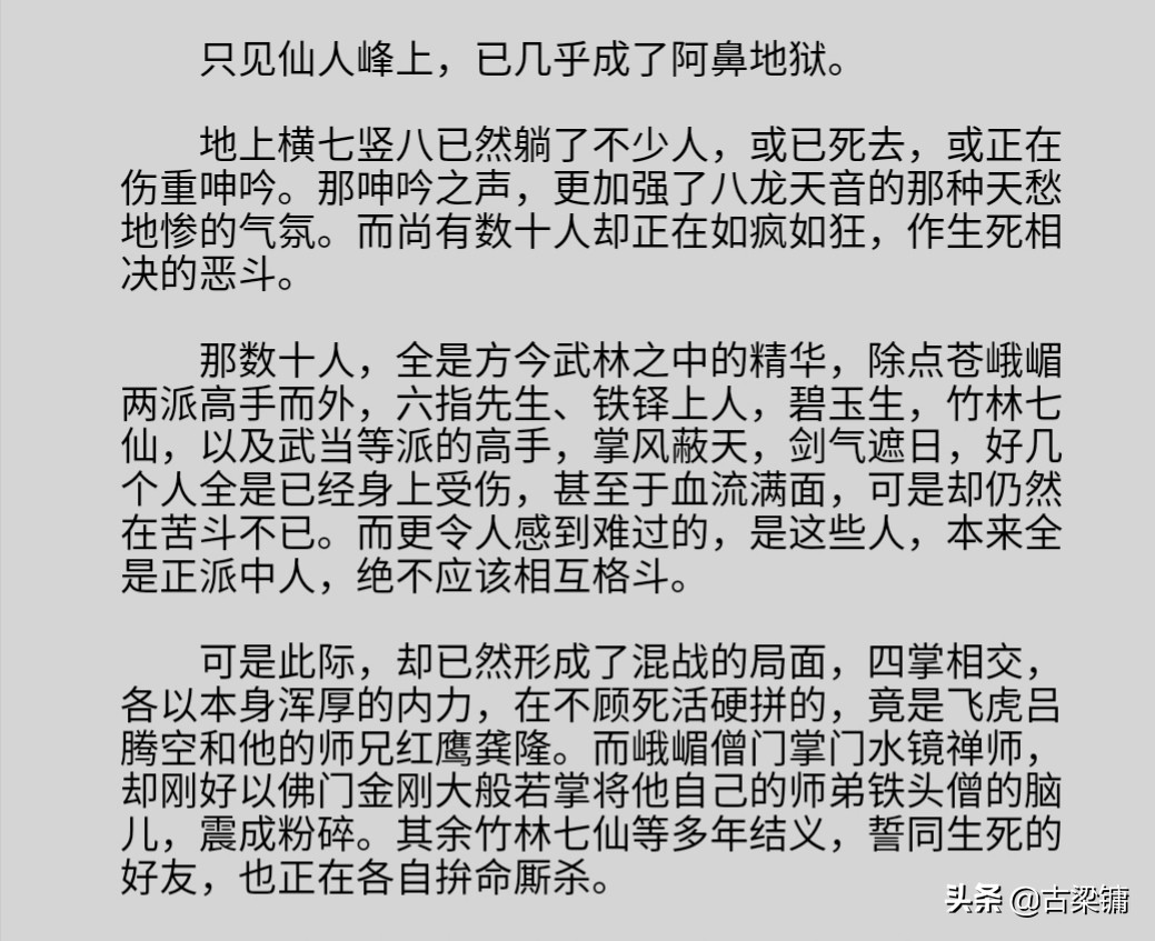 魔力宝贝私服新手装备获取指南 打造极品战力 魔力宝贝私服新手装备获取指南 打造极品战力
