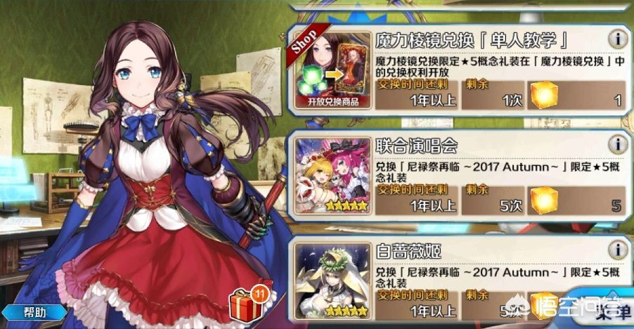 魔力宝贝如何培养极品稀有宠物