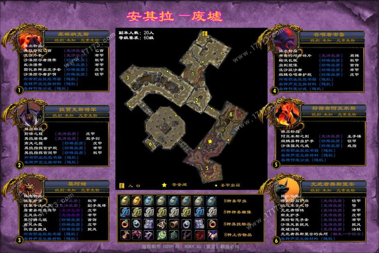 魔力百科副本掉落一览 获取稀有装备的途径