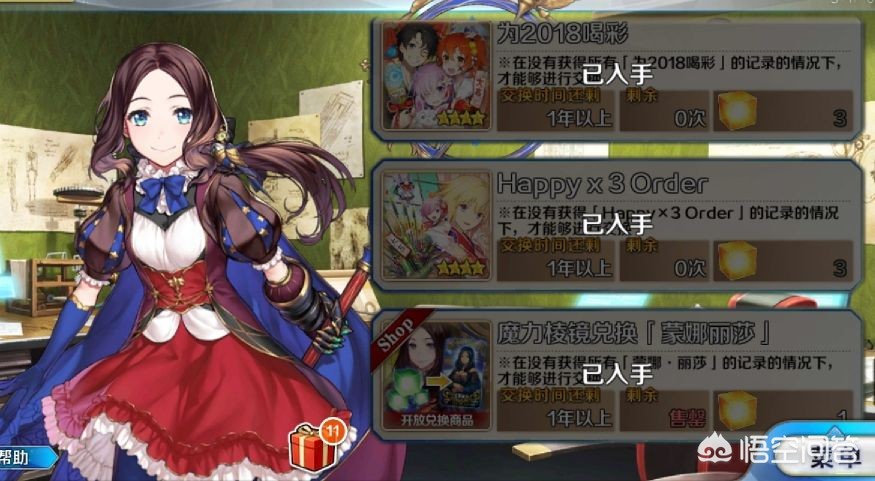 魔力宝贝私服如何打造极品稀有装备