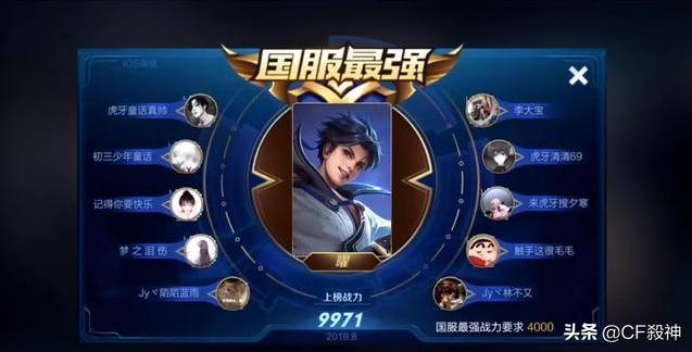 魔力宝贝私服职业搭配策略 打造无敌战队