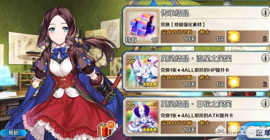 魔力宝贝如何快速获得稀有资源