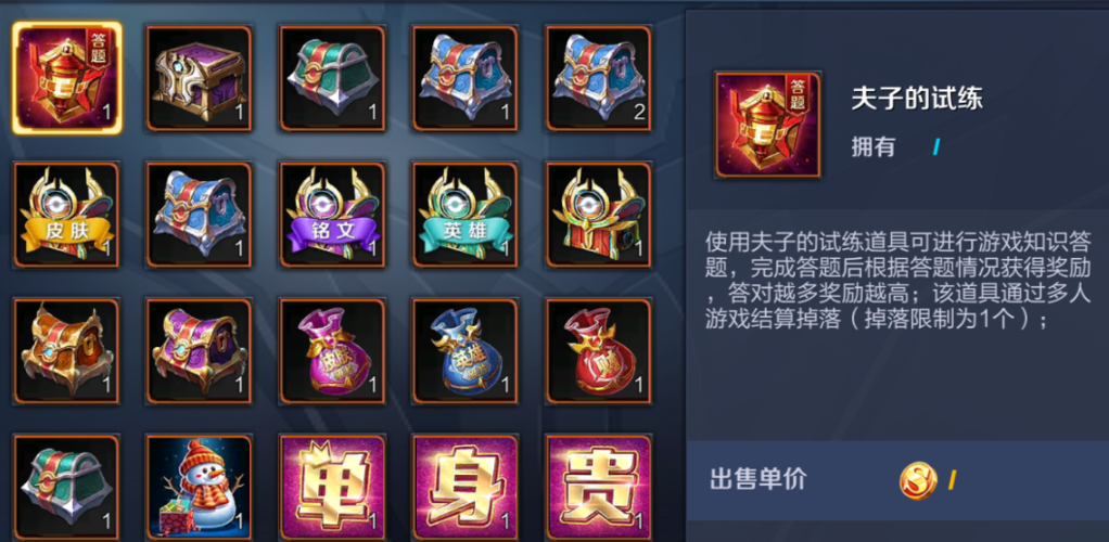 如何在魔力宝贝私服中获得神秘礼包