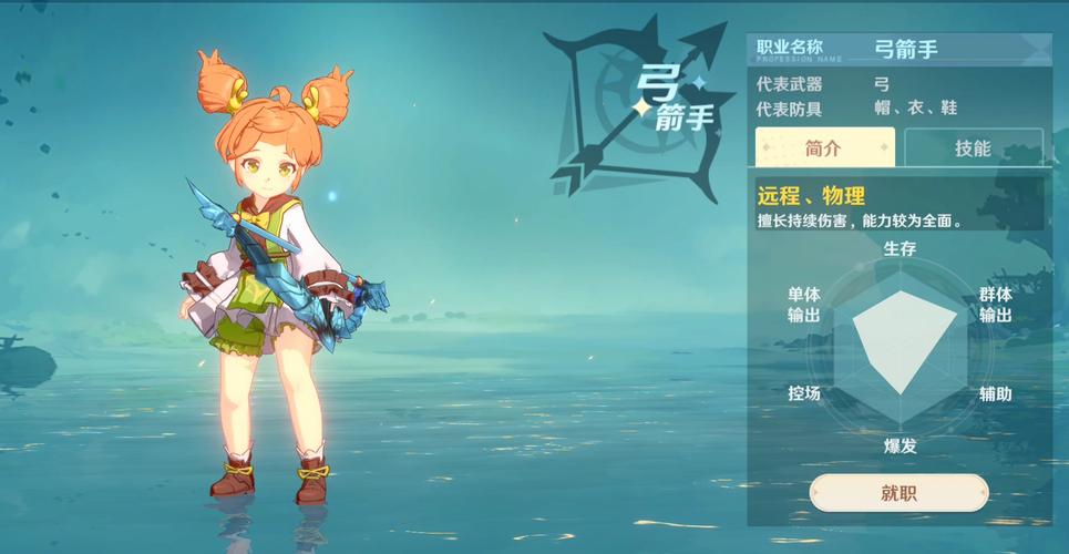 魔力宝贝PK系统详解:如何快速上手