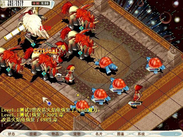 魔力百科顶级装备打造攻略,获取稀有道具的秘密