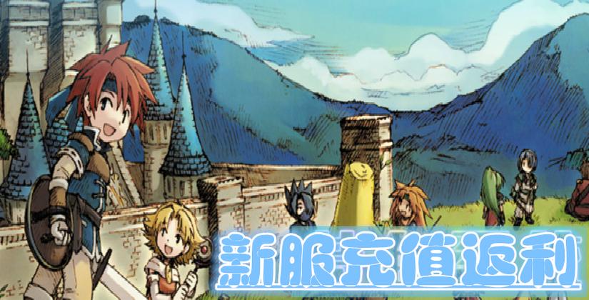魔力宝贝私服新手入门技巧全面解析